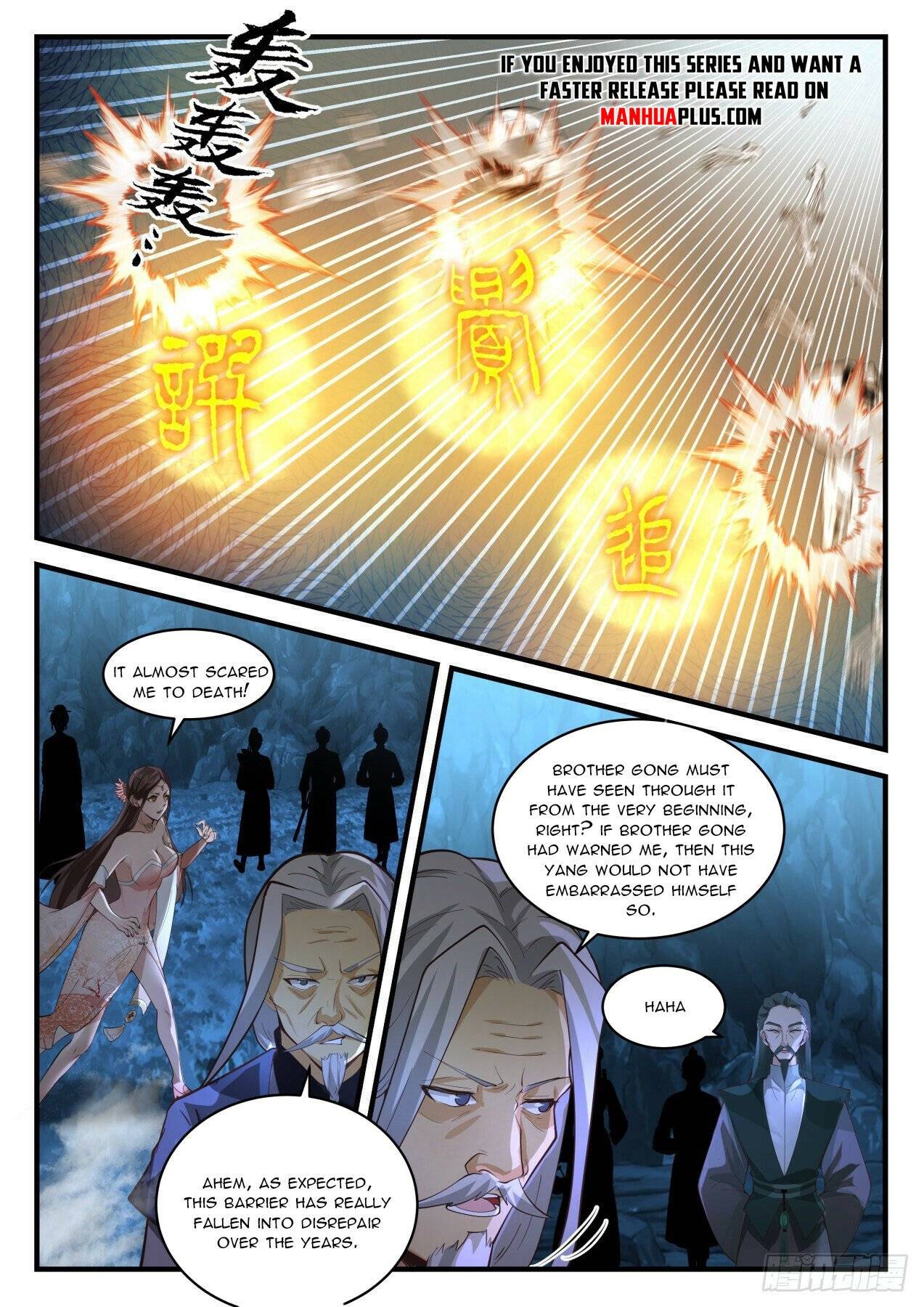 Martial Peak, Chapter 2059 image 11